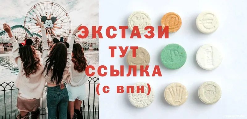 Ecstasy 99%  закладки  Будённовск 