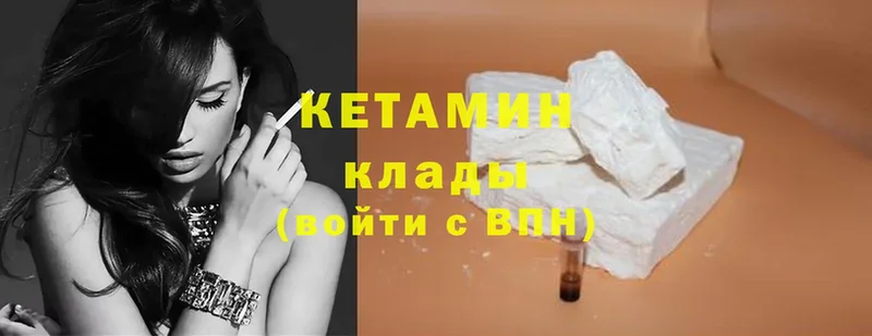 это какой сайт  Будённовск  КЕТАМИН ketamine  блэк спрут сайт 